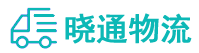 成都到沙依巴克区物流公司